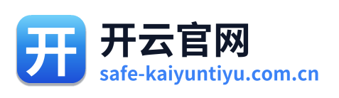 开云官网